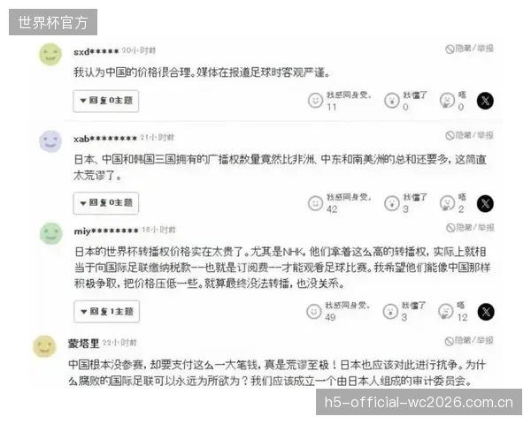 顶级赛事转播权售卖合同中，已开始出现基于PIM控制水平和信号纯净度的差异化定价条款
