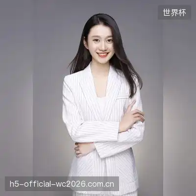 毕家荷